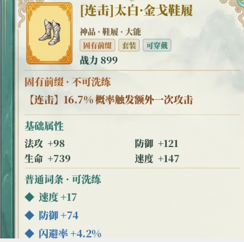 问鼎天道下载安装链接推荐 问鼎天道游戏手机版在哪下载截图