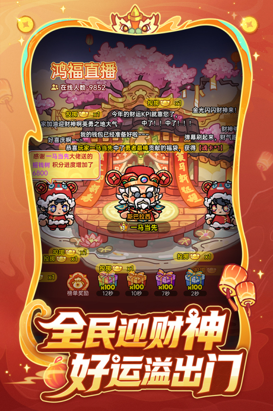 超精彩的支持手柄的手机游戏有哪些