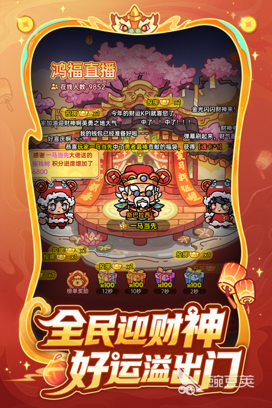支持手柄的小游戏分享 2026年火爆的高口碑手柄适配游戏手机版介绍截图