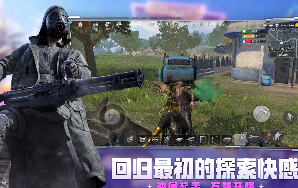 惊险的大逃杀手游盘点