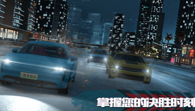 榜单3练车游戏模拟驾驶有哪几款 2026流行的练车游戏手机版before_1截图