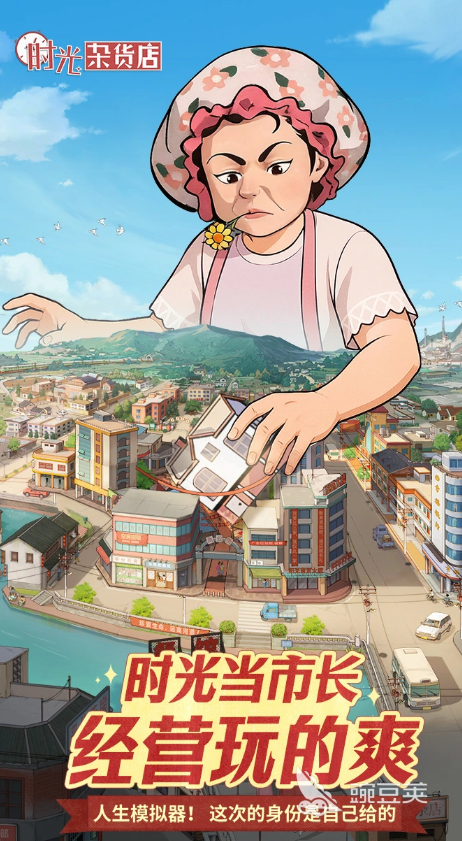 时光杂货店魔龙幻境 时光杂货店魔龙幻境玩法详解与通关技巧截图