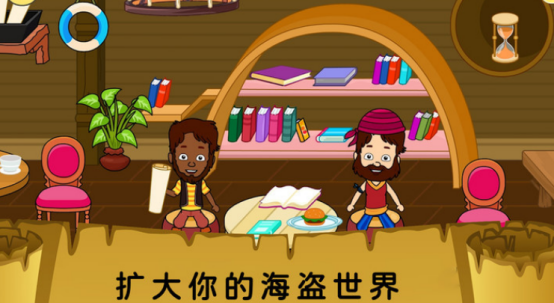 免费的我的城市游戏有没有