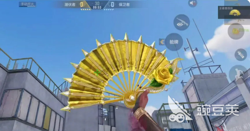 穿越火线枪战王者王者蔷薇扇详解 穿越火线枪战王者王者蔷薇扇实战表现与获取方式截图