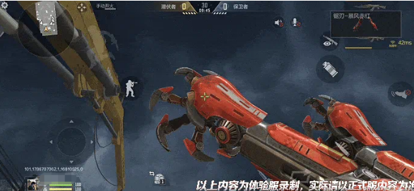 穿越火线枪战王者锯刃暴风赤红盘点 穿越火线枪战王者锯刃暴风赤红怎么样
