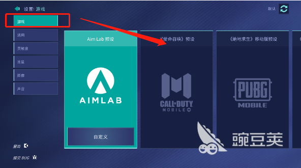 AimLab加速器怎么选？2026火爆的分享与实用选购指南