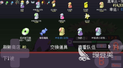 宝可梦不用网络榜单9分享 2026年经典的宝可梦单机手游before_1截图