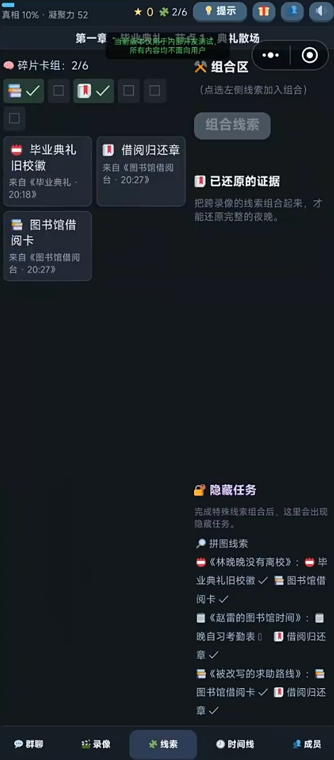 旧时光同学录下载渠道 旧时光同学录预约下载截图