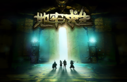 地牢rpg类不用网络游戏有没有 2026受欢迎的地牢rpg游戏手机版推荐截图