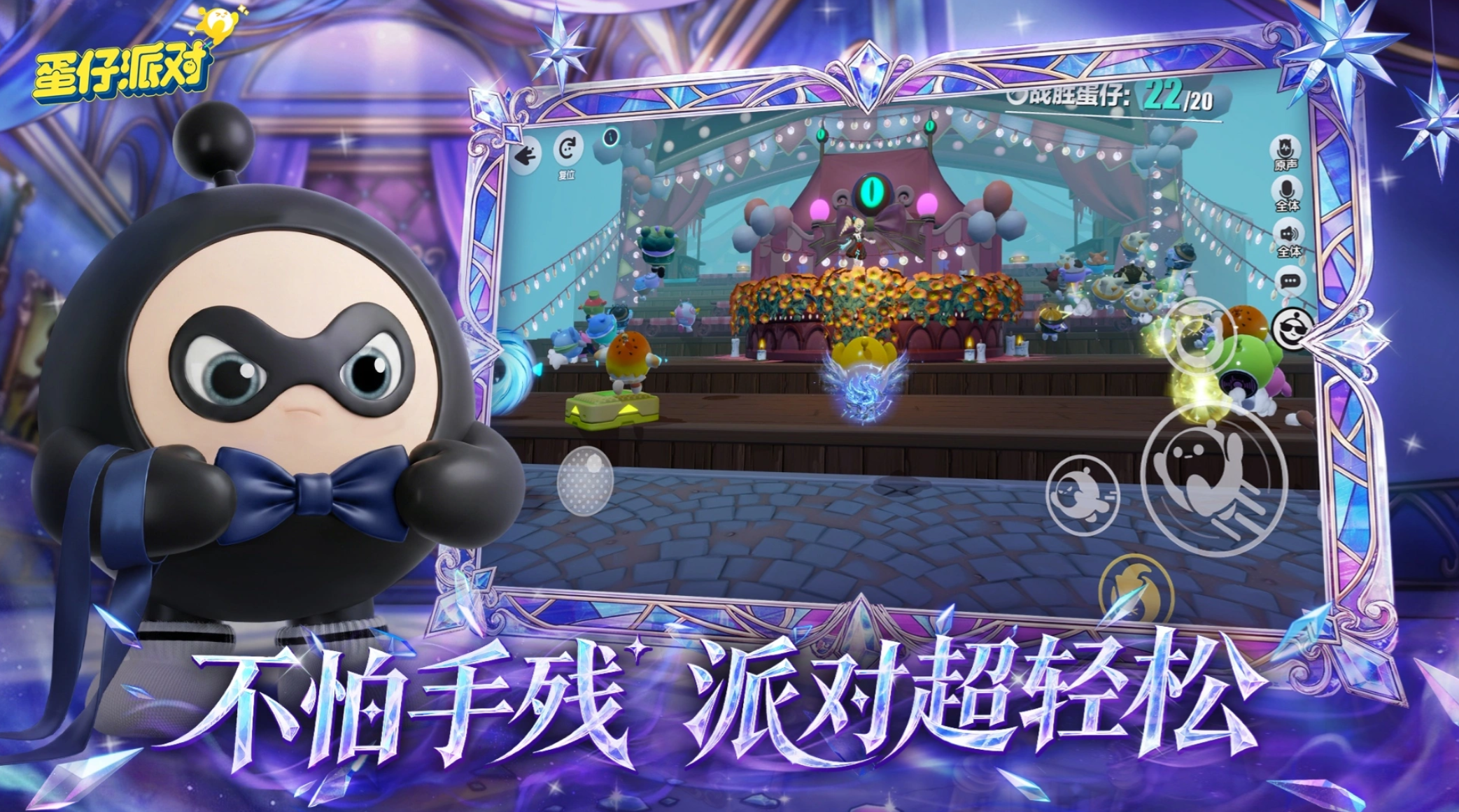 2026火爆的语音游戏分享：好玩又上头的语音互动游戏榜单截图