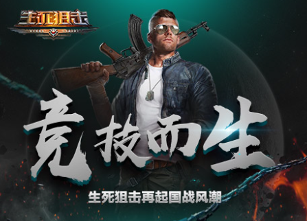 2026联机枪战怎么找？刺激超绝的多人射击游戏榜单合集分享截图