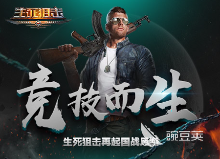 刺激联机枪战怎么找 2026超火爆的联机枪战游戏排行分享