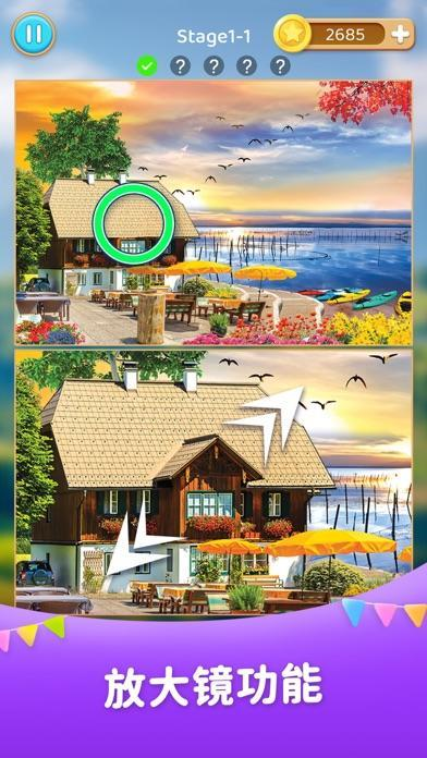 相似风景找不同游戏合辑2026 和风景找不同类似的的游戏介绍截图