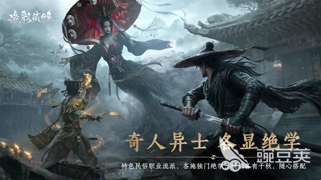 诡影藏锋烛无常怎么打｜烛无常Boss机制解析与高效通关技巧截图