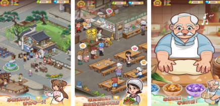 流行的早餐店游戏有哪几个 2026不用钱的早餐店游戏手机版分享合辑截图