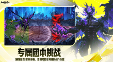 经典的2d横版动作冒险游戏合辑 2026必玩的冒险游戏榜单截图
