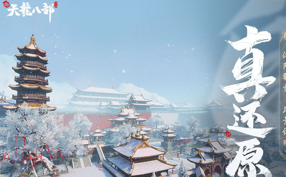 火爆的网络游戏排名怎么找 2026超受欢迎的热门网游排名合辑截图