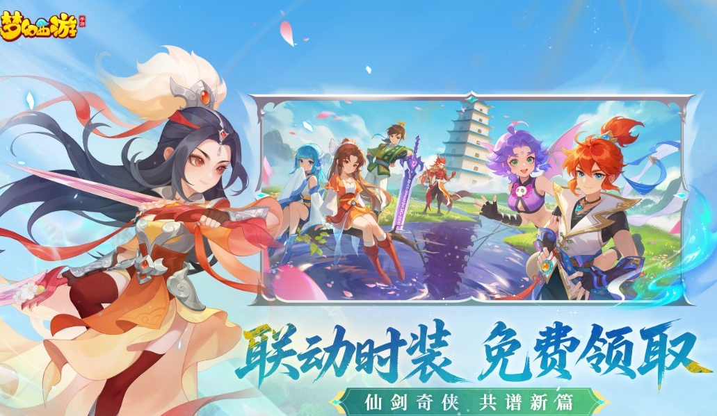 相似问道的回合制游戏手机版有哪几款 受欢迎的回合制游戏下载2026截图