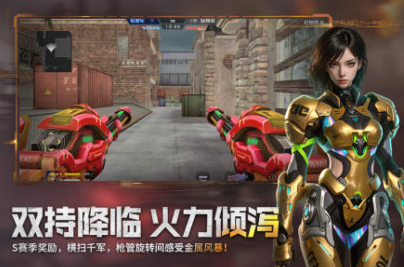 火爆的的组队射击游戏哪里找 2026刺激的组队射击游戏排行截图