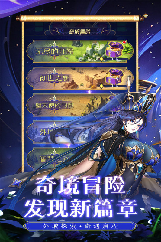 热门的电子游戏app分享