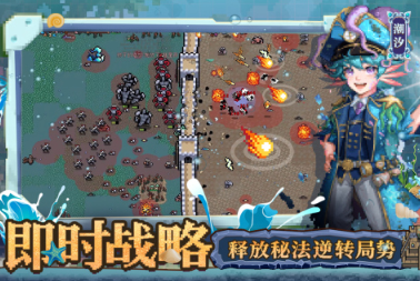 好玩的自由的游戏去哪里下载