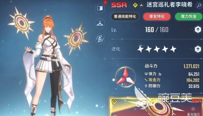 我独自升级崛起光队阵容搭配与高效循环打法指南