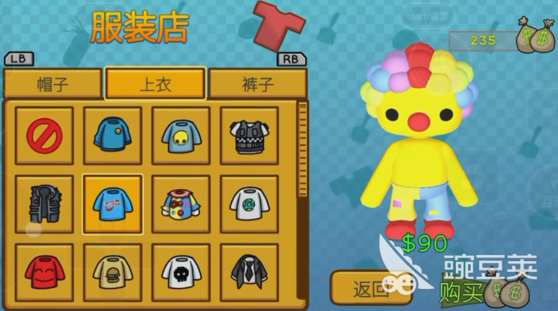 晃晃人生支线任务有哪几款 晃晃人生支线任务触发与奖励教程截图