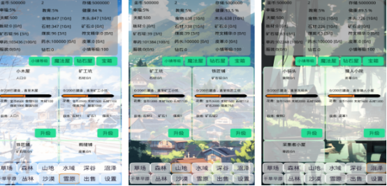 好玩的小镇经营游戏推荐哪些