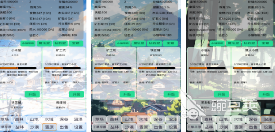 受欢迎的小镇经营游戏分享 2026高人气小镇经营手游安卓下载推荐截图