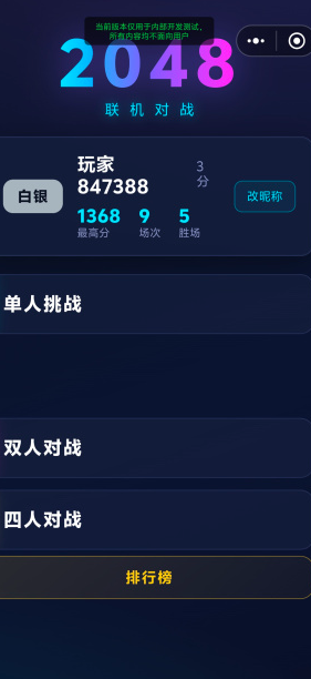 超受欢迎的100个耐玩手机游戏排行 热门经典小游戏介绍2026截图