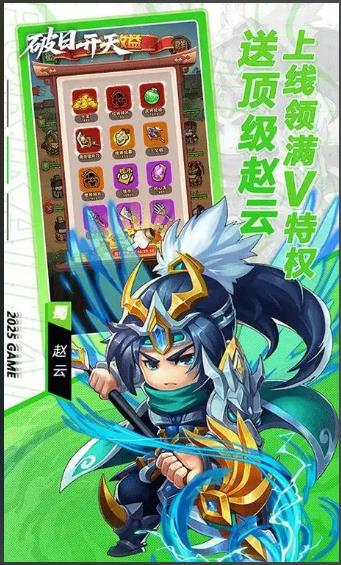 破日开天转职教程 破日开天怎么转职