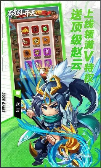 破日开天转职教程 破日开天职业转换全流程详解截图