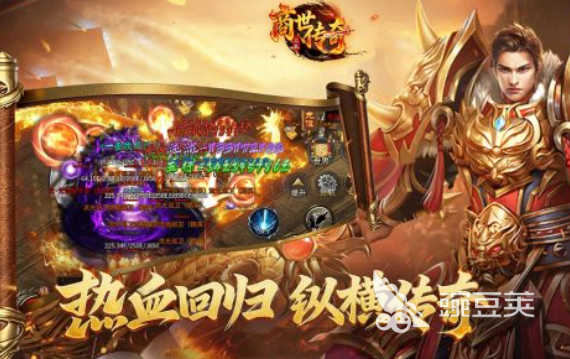 商世传奇游戏好玩吗?深度玩法盘点与体验评测