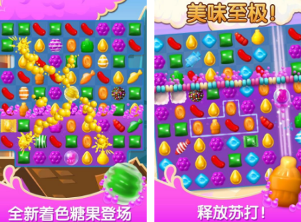 流行的糖果消除游戏有哪几款 2026有趣的糖果消除游戏介绍截图