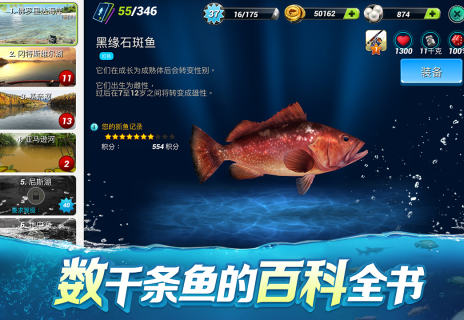 超受欢迎的钩鱼游戏合辑 2026超绝的钩鱼游戏排行截图