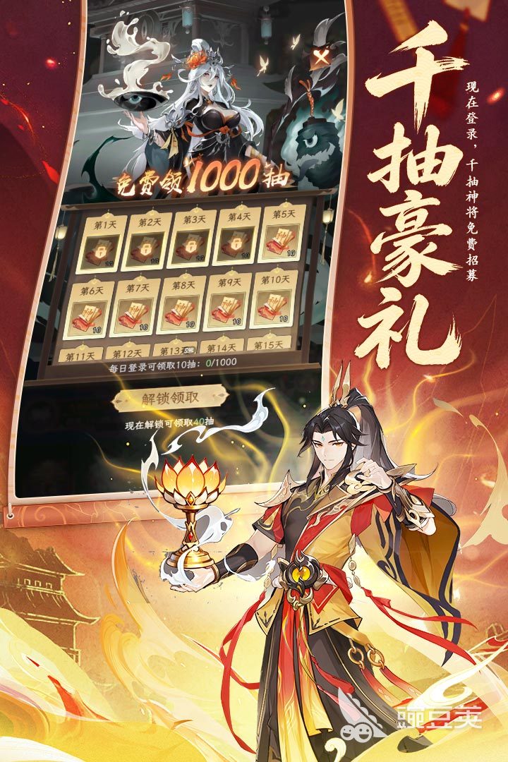 西游大冒险兑换码入口 西游大冒险最新兑换码领取方法截图