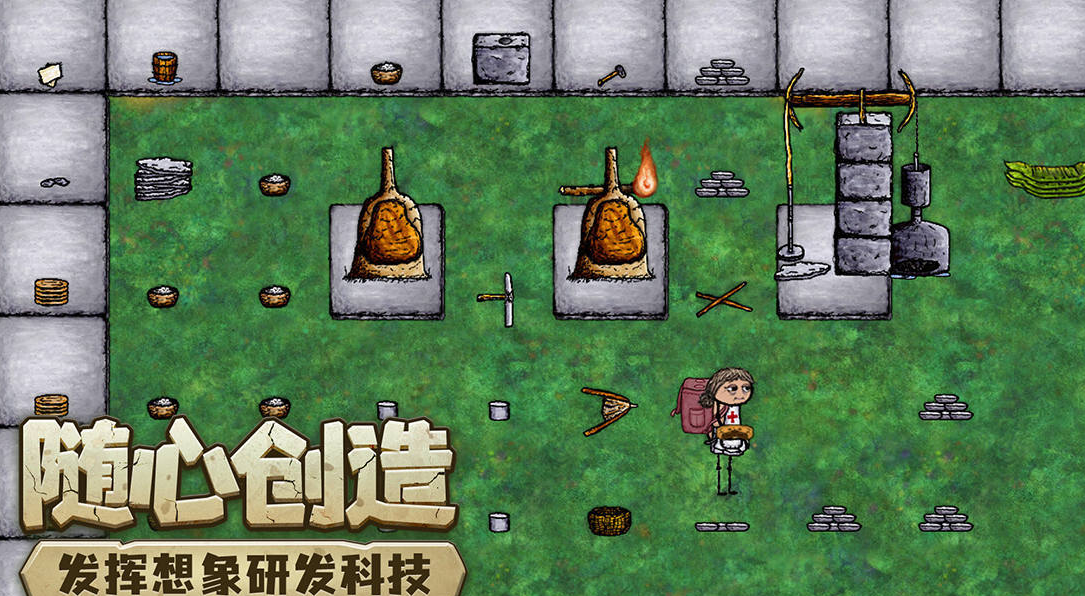 有趣的希望手游下载推荐
