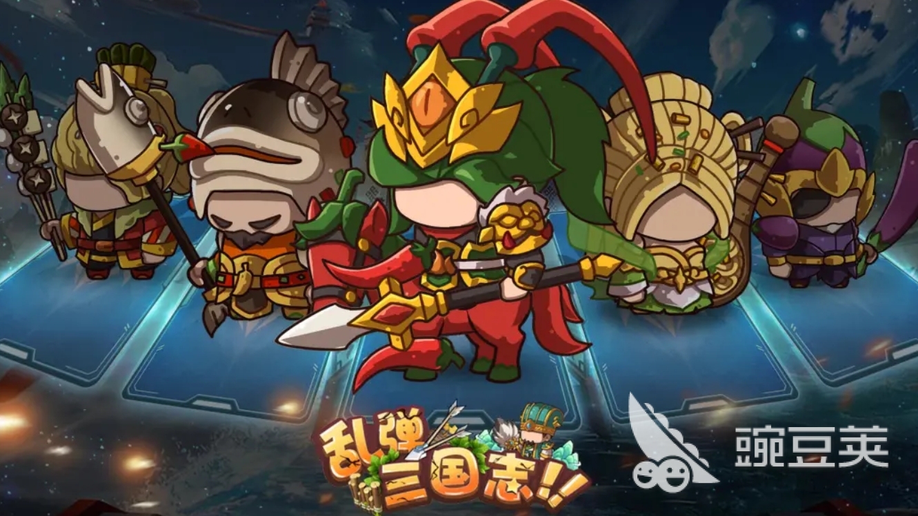 乱弹三国志武将强度榜单合集 乱弹三国志哪个武将值得培养截图