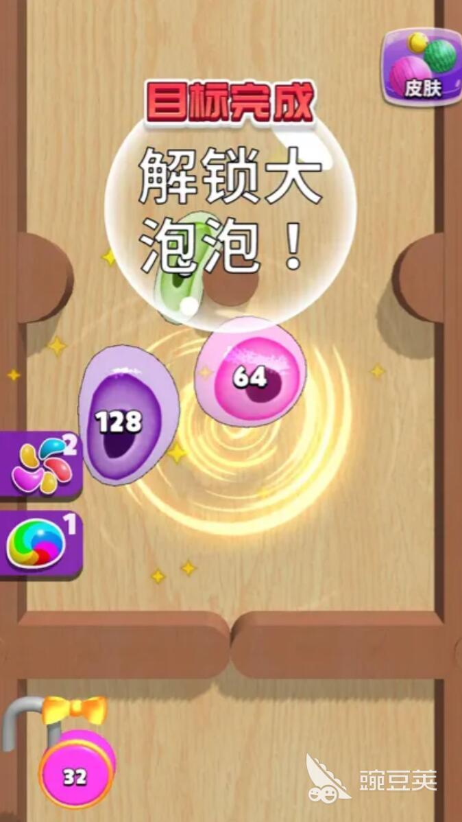 合成大泡泡下载安装链接推荐 合成大泡泡最新版本下载入口截图