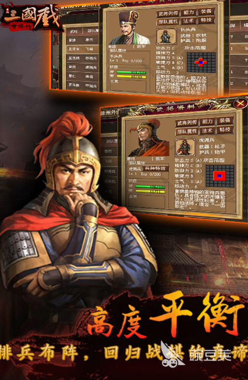 2026火爆的三国策略游戏分享:攻城略地类高人气作品榜单