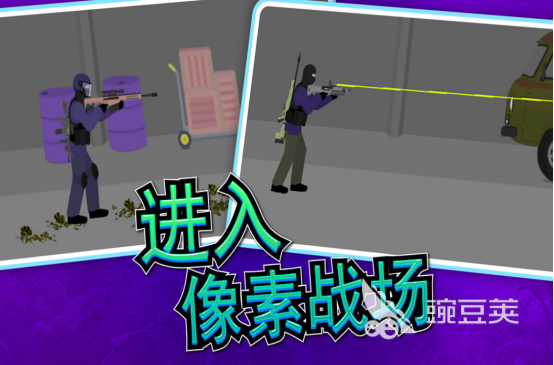受欢迎的像素射击游戏打僵尸分享 2026榜单合集4僵尸生存游戏手机版before_2截图