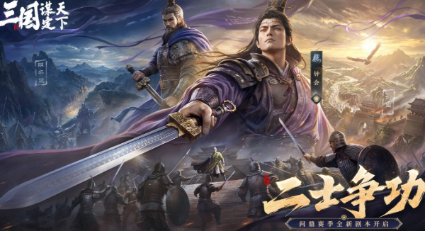 三国谋定天下王业之争魏国特化武将盘点 王业之争魏国特化武将有哪几款