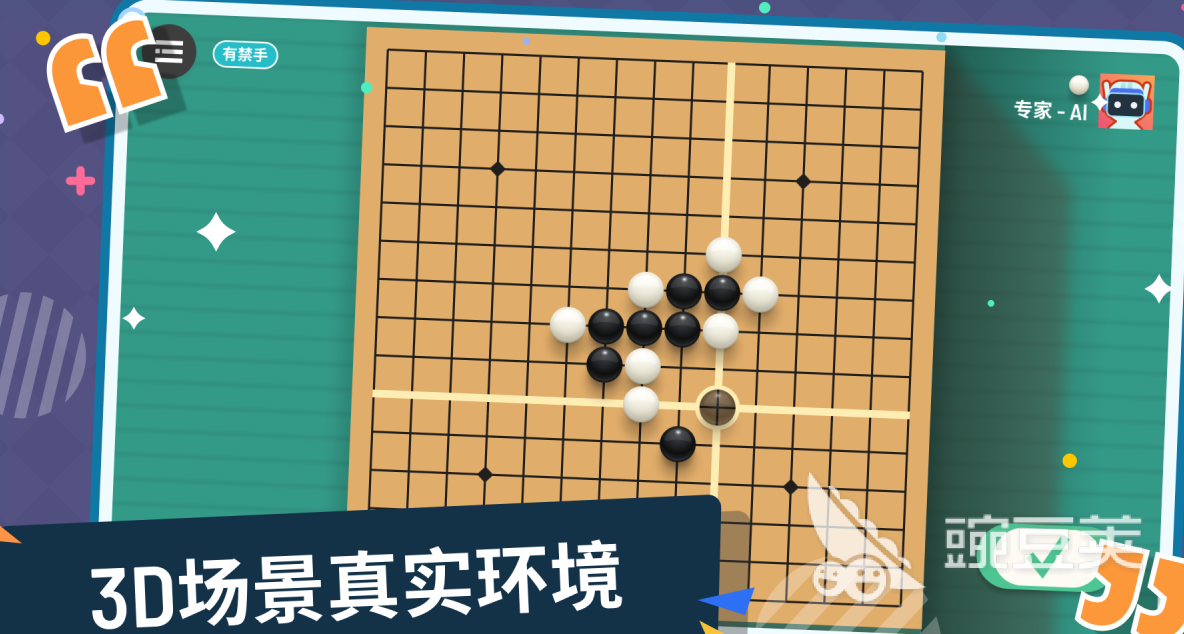 2026不用钱五子棋手机游戏下载分享:人气高好玩的五子棋游戏介绍