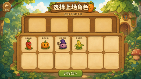 菜菜大冒险下载 菜菜大冒险最新下载途径推荐截图