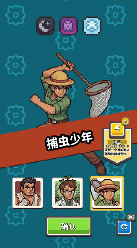 斗宠传说下载