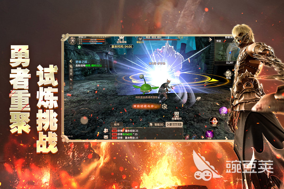 2026火爆的西方魔幻游戏手机版分享：Top5高人气魔幻题材小游戏