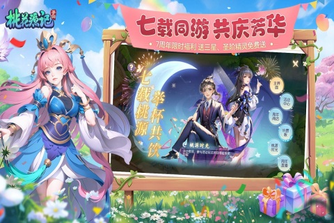2026大型2d网络游戏排行榜