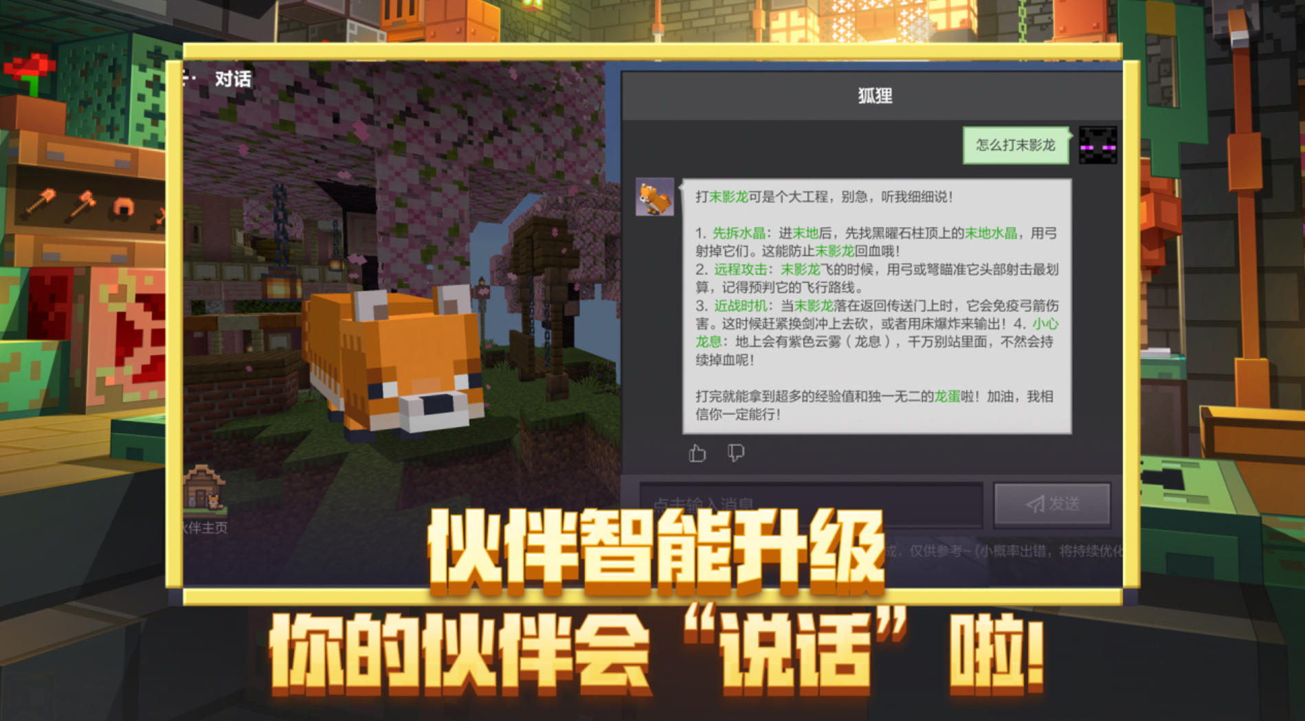 模拟建设游戏推荐