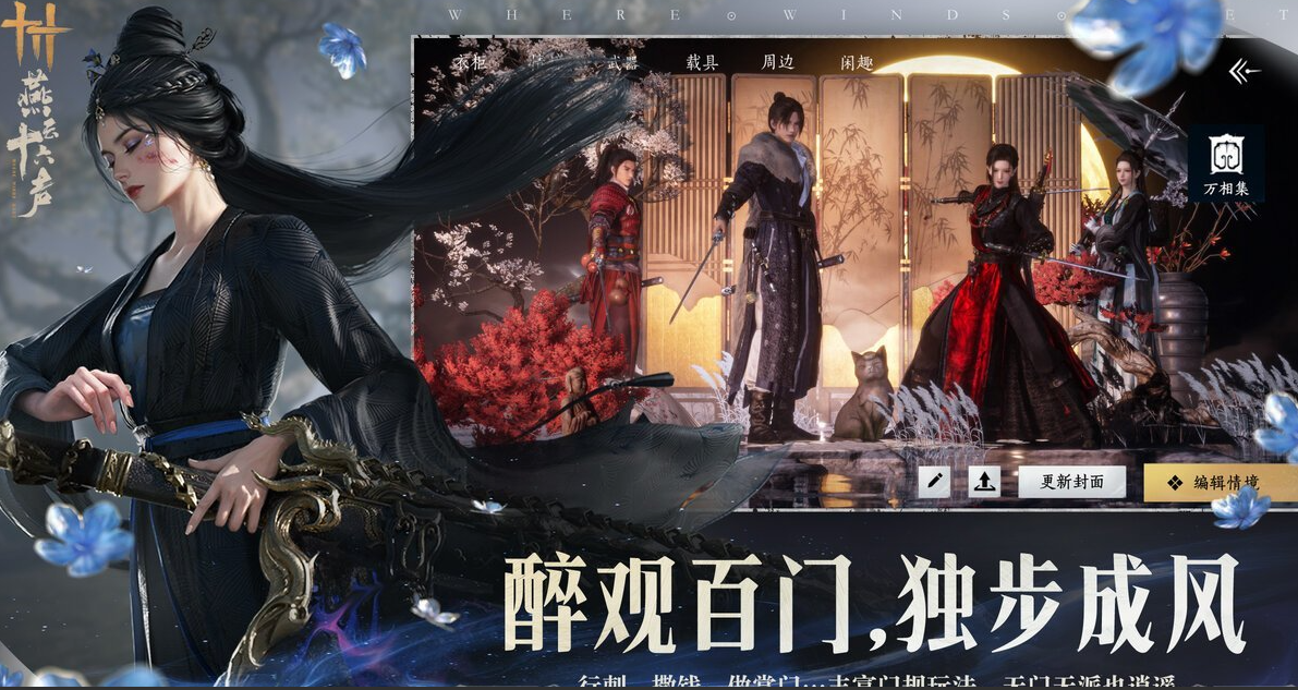 好玩的手游热门游戏有哪些