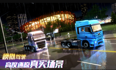流行的真实模拟汽车驾驶游戏下载 2026火爆的的驾驶游戏分享截图